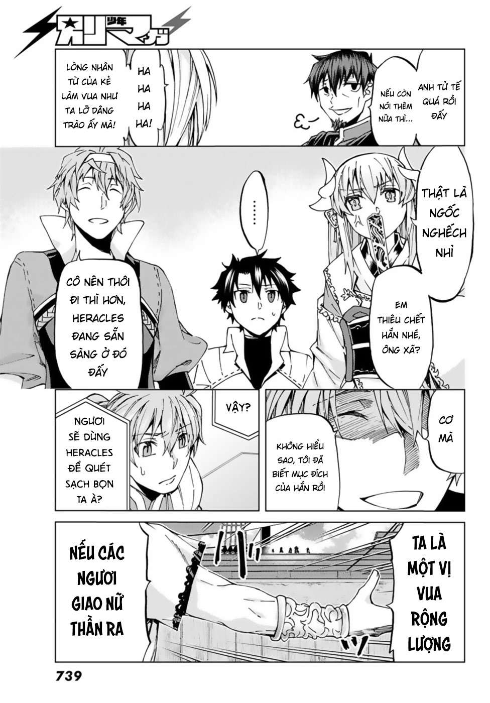 fate/grand order -turas realta- chapter 27: dị Điểm thứ ba (8) - Next chapter 28: \"quái vật\"