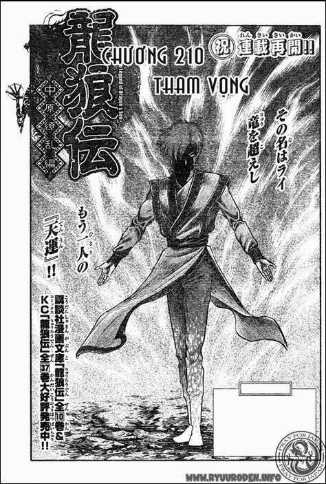 chú bé rồng - ryuuroden chapter 210 - Trang 2