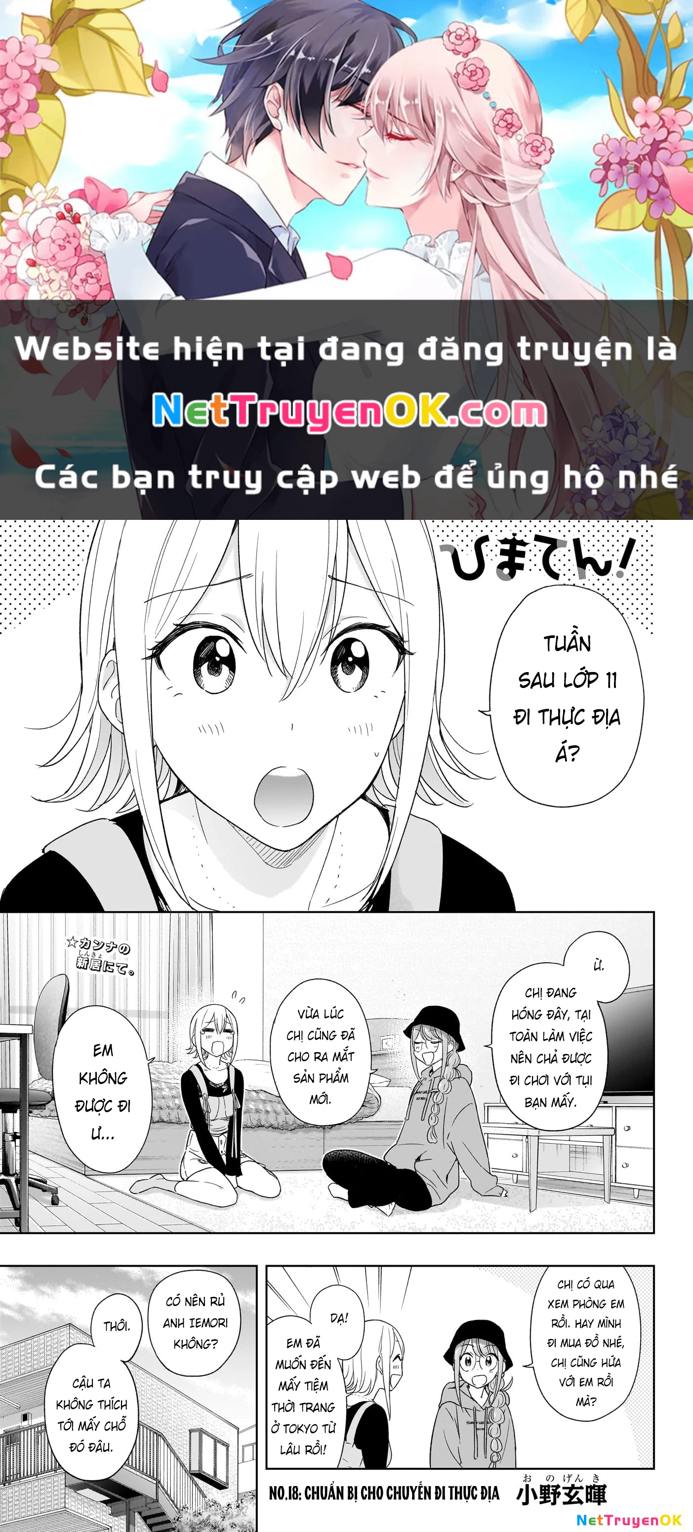 himaten Chapter 18 - Trang 2