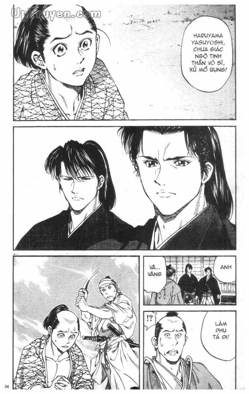 Getsu Seiki - Sayonara Shinsengumi Chapter 1 - Trang 2