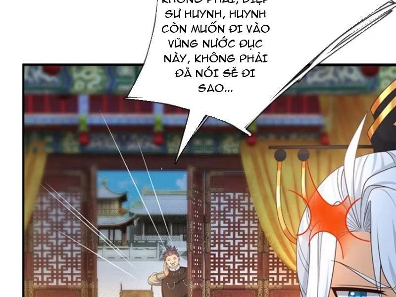 Khí Quan Thức Tỉnh, Ta Đột Nhiên Vô Địch! Chapter 67 - Trang 2