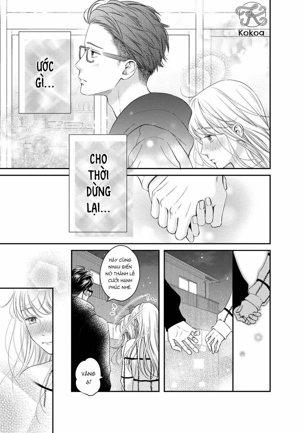 Living no Matsunaga-san Chapter 22 - Trang 1