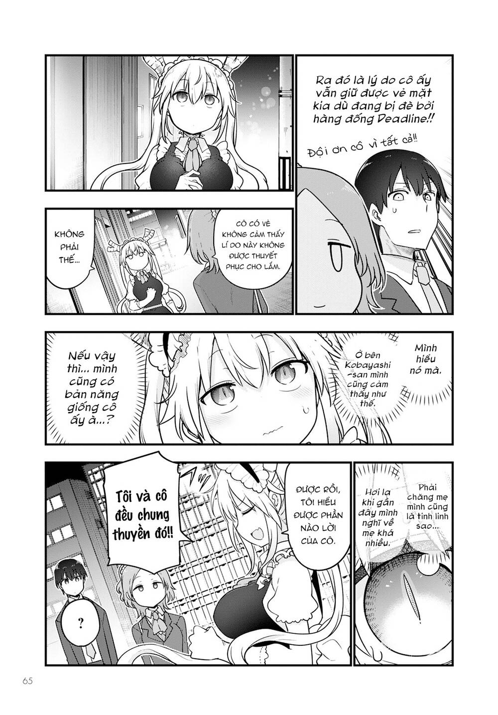 cuộc sống trả ơn của nàng rồng tohru! chapter 124: \"tooru và tatsuzawa\" - Trang 2