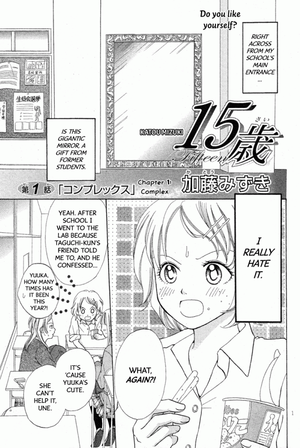 Fifteen (Katou Mizuki)