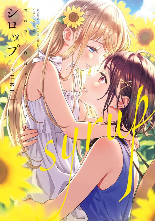 Syrup PURE Onee-Loli Yuri Anthology