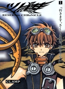 Tsubasa: RESERVoir CHRoNiCLE