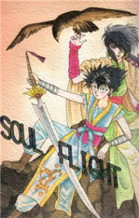 Yu Yu Hakusho dj - Soul Flight